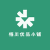 栖川优品小铺