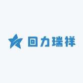 回力瑞祥鞋店
