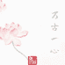 友佳美容