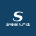 舒娅丽人严选