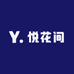 悦花间家居生活鲜花