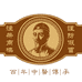 仁心堂皮肤