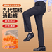 魏木公服饰