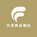 火龙果音像店