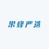 果蜂严选