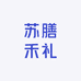 苏膳禾礼农特产品