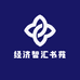 经济智汇书苑