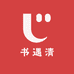 书遇清数码