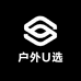 户外U选