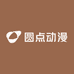 圆点动漫