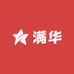 满华鲜果
