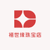 禧世缘珠宝店