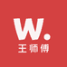 王师傅章丘非遗手工锅