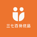 三七百货优品小铺
