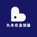 九丰农业优选