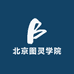 北京图灵知非教育科技有限公司