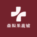 森阳果蔬铺