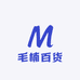 毛楠百货工厂店