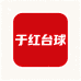 于红奥斯本兹野豹蓝图集合店
