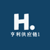 亨利供应链1