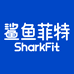 鲨鱼菲特SHARKFIT营养食品旗舰店