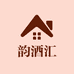 韵酒汇专营店