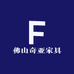佛山奇亚家具