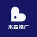 木森袜厂