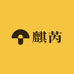 麒芮小铺