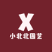 小北北园艺01