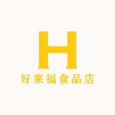 好莱福食品店