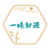一味知源优选食品店