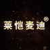 莱恺麦迪个人护理旗舰店
