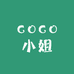 coco小姐的帽子店