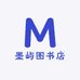 墨屿图书店