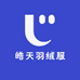 皓天羽绒服工厂