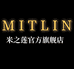 米之莲官方旗舰店