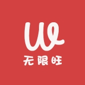 无限旺商贸