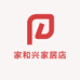 佛山家和兴家居