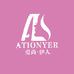 ATIONYER爱尚伊人