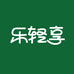 乐轻享食品店