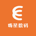 嗨星数码