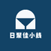 日聚佳小栈