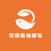 深圳南油楚怡工厂店