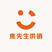 焦先生供销