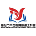 声艺教育咨询工作室个体店