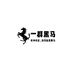 一群黑马电商学苑