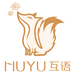 互语HUYU服饰旗舰店