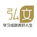 弘文3店