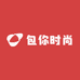 包包你时尚